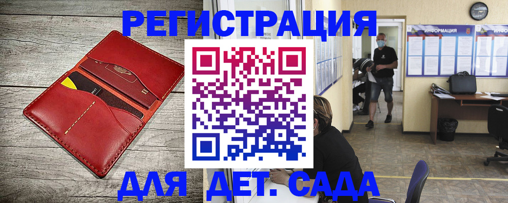 прописка паспорт в Ивдели