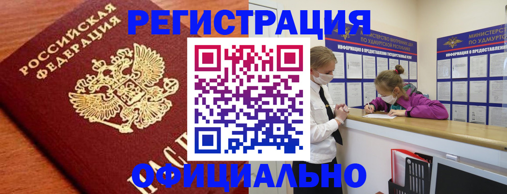 найти адрес прописки в Ивдели